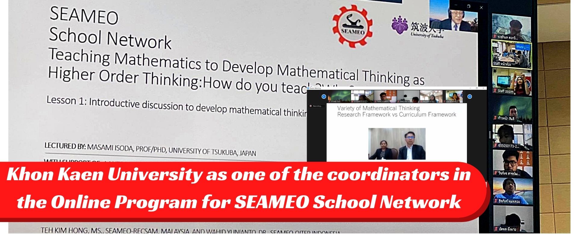 SEAMEO School Network